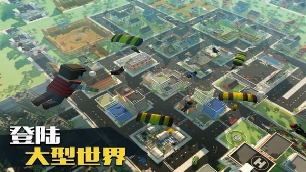 吃鸡精英游戏截图1