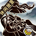 行侠放置游戏