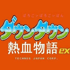 热血物语ex金手指版图标