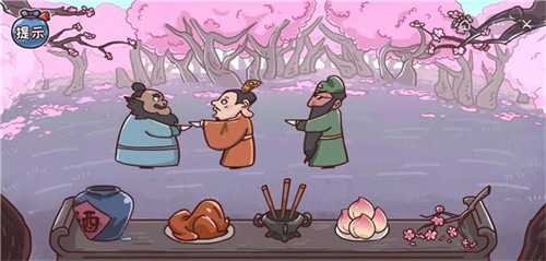 三国哈哈哈无广告截图1