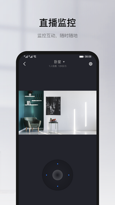 有看头yoosee官方版截图3