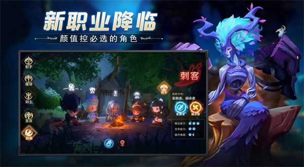 冒险之地安卓版截图1