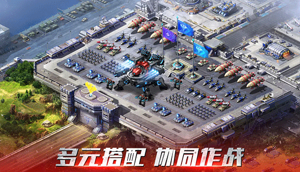 红警ol手游2025最新版截图4