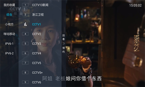 多多tv截图2