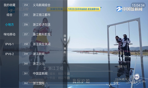 多多tv截图3
