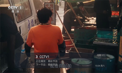 多多tv截图1