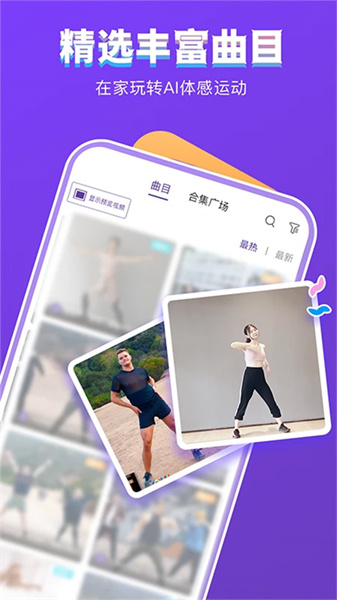 Poser截图3