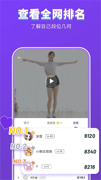 Poser截图1