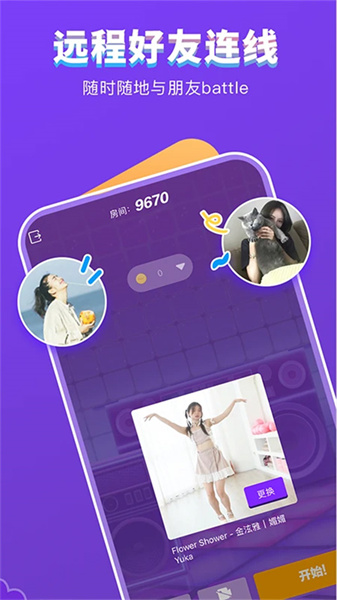 Poser截图2