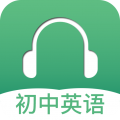 初中英语听力训练APP