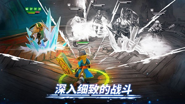魔法时代 内置菜单版截图1