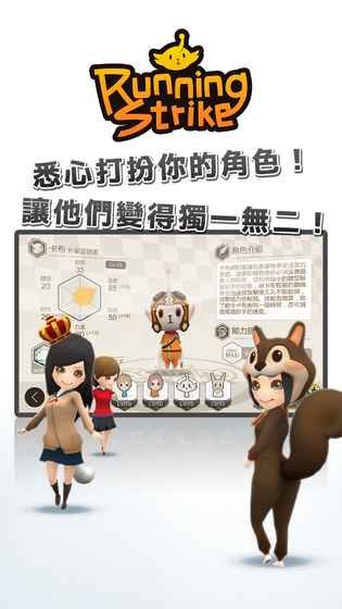 魔方賽跑截图4
