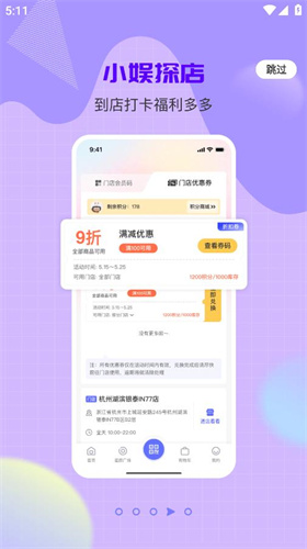 一直娱截图1