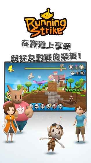 魔方賽跑截图5