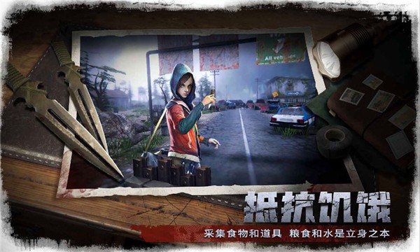 废墟幸存者 最新版截图2