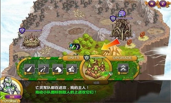 城邦争霸截图1