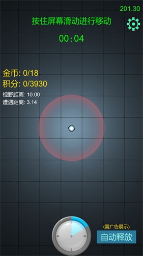 迷你宇宙建设者截图2