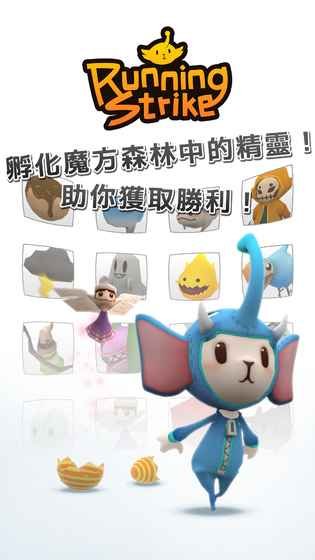 魔方賽跑截图2