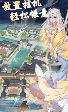 元晶计划 测试服截图4