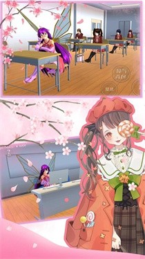 樱花校园恋爱日记截图1