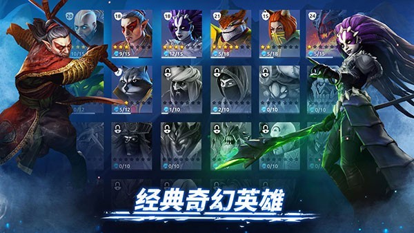 魔法时代 内置菜单版截图3