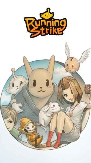 魔方賽跑截图1