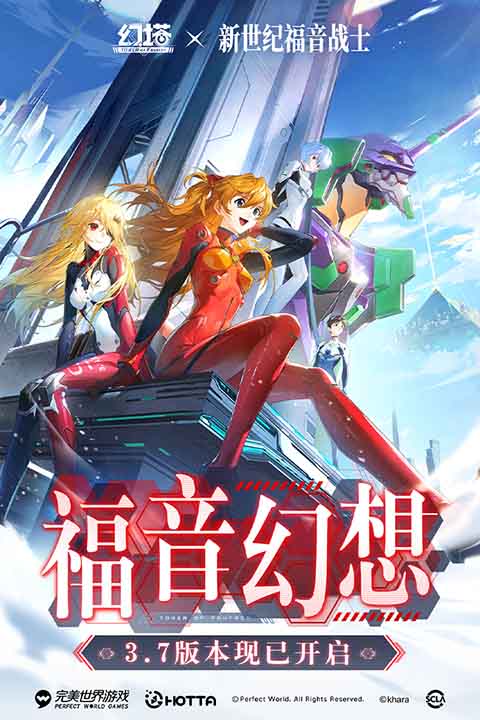 幻塔台服截图4