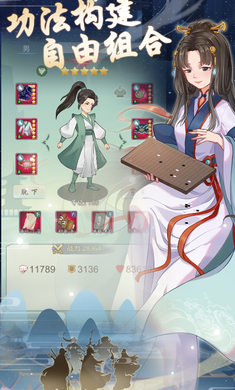 元晶计划 测试服截图5