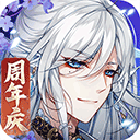 河图寻仙记小米版