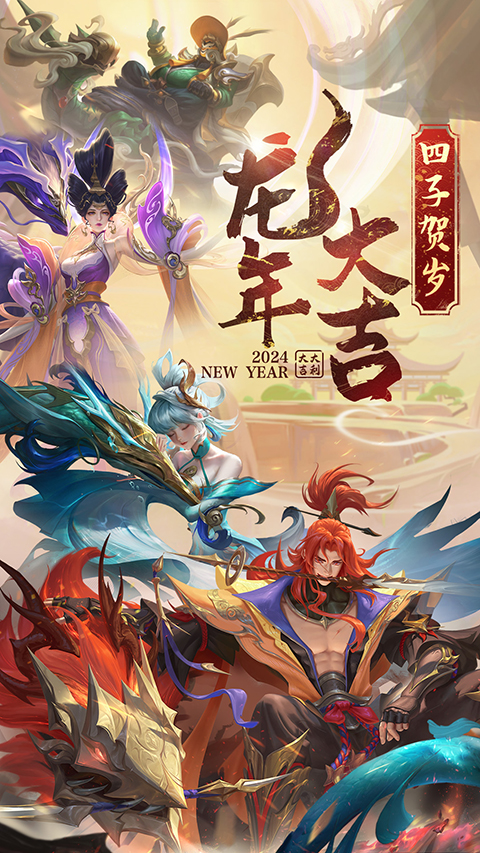 曙光英雄百度版截图1