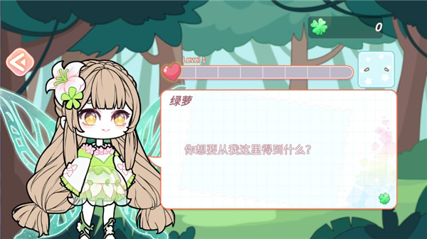 优优的换装娃娃最新版截图5