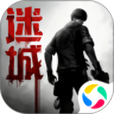鬼语迷城私服
