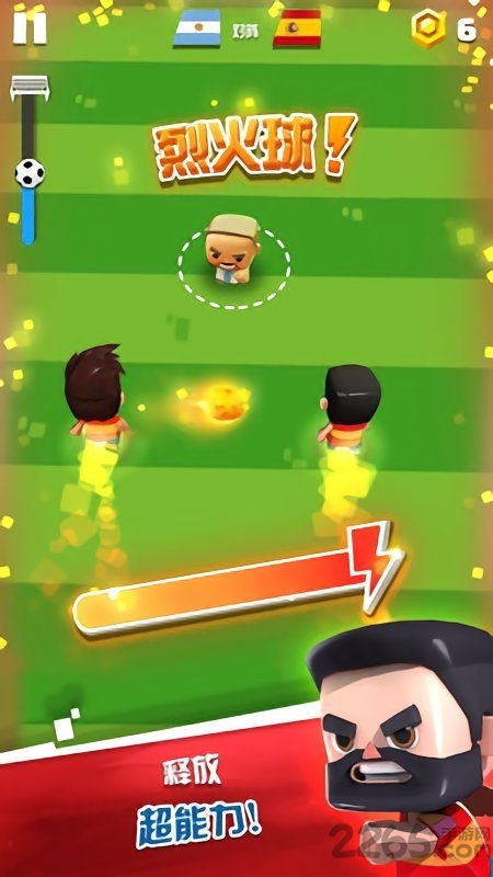 足球杯超级明星最新版截图3