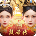 叫我万岁爷官方版