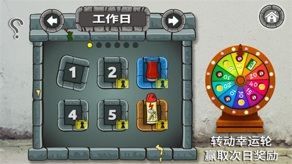 falafel king 中文版截图3