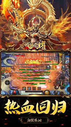 战场荣耀 BT攻速切割神器截图3