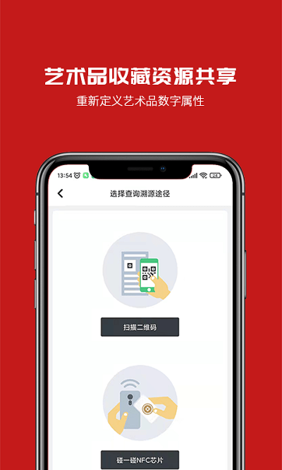 大开门手机版截图2