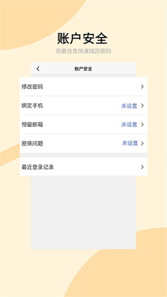 兰州大学截图2