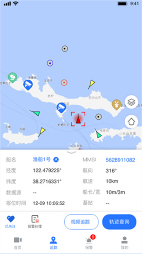 看海人截图4
