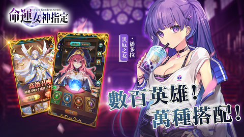 命运女神指定 全角色cg截图4