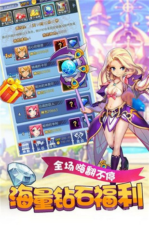 萝莉养成计划 九游版截图4