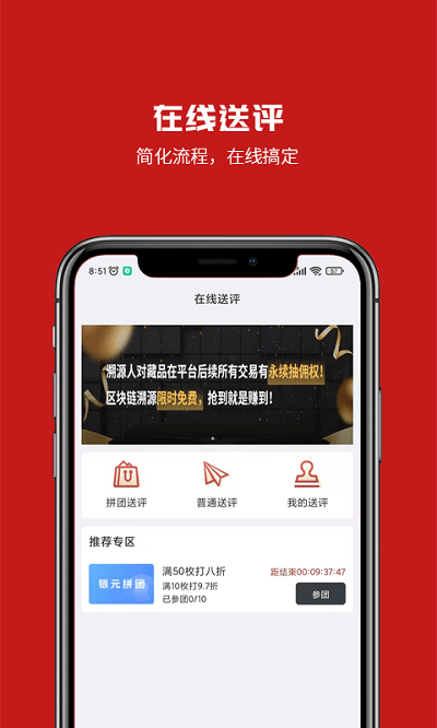 大开门手机版截图3