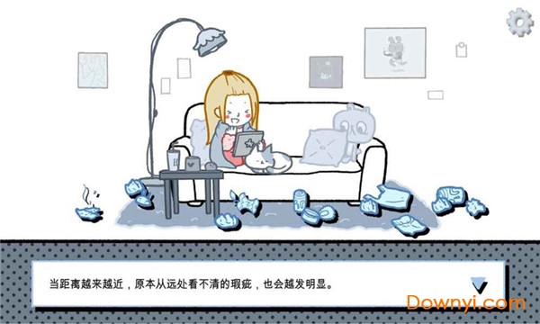 拣爱手游正式版截图2
