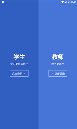 锐捷学考通截图4