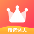 精选达人图标