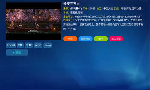 胖鸭tv电视版截图4