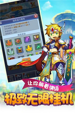 萝莉养成计划 九游版截图1