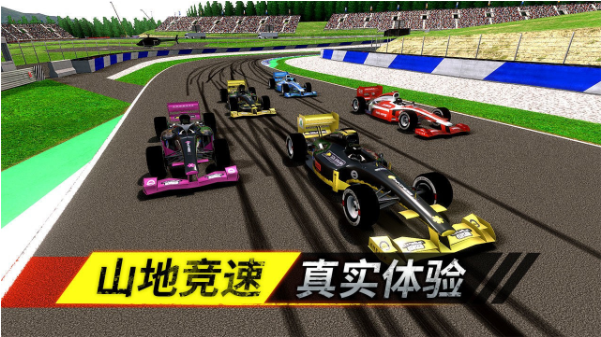 狂野追击截图3