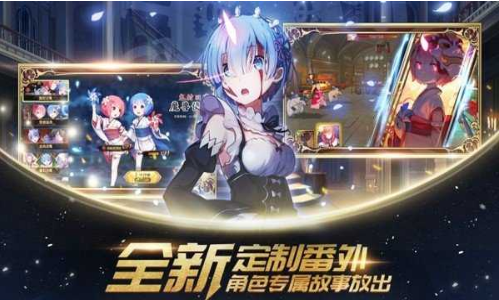 命运女神指定 全角色cg截图3