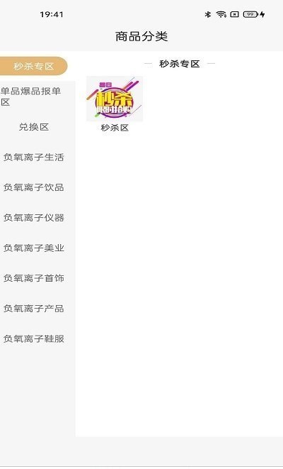 聚德源截图3